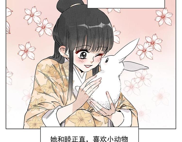 第68话 人人平等15