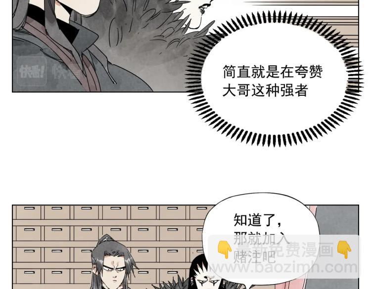 第127话 赌注31