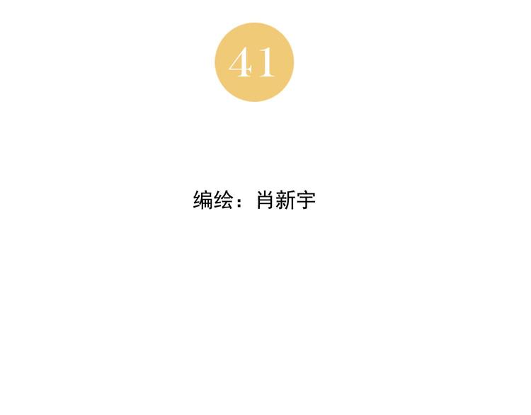 第41话 江湖集会1