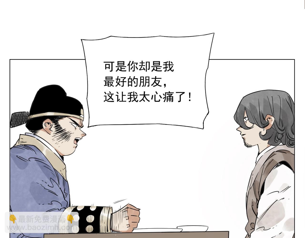 第150话 友谊46