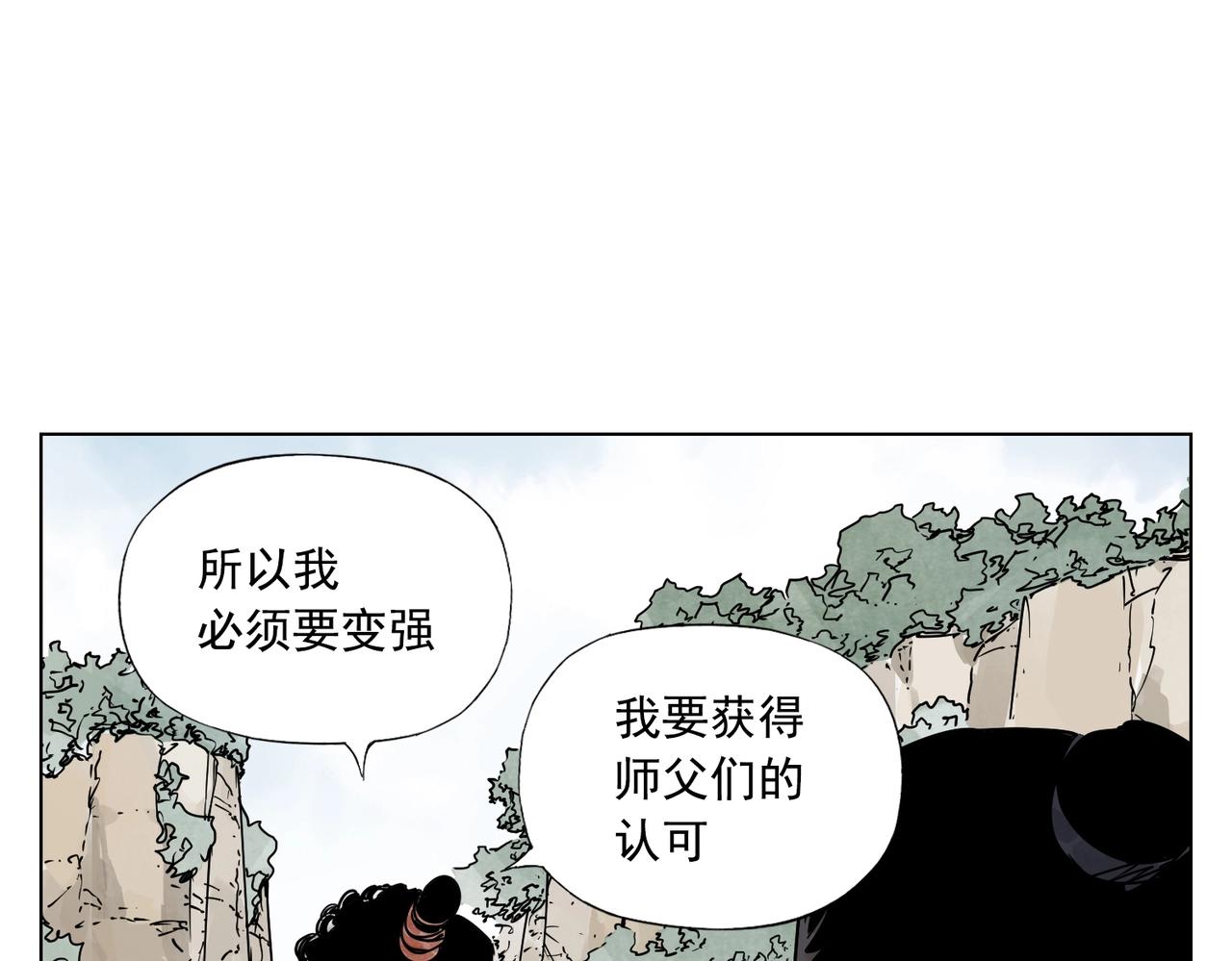 第131话 掩饰9