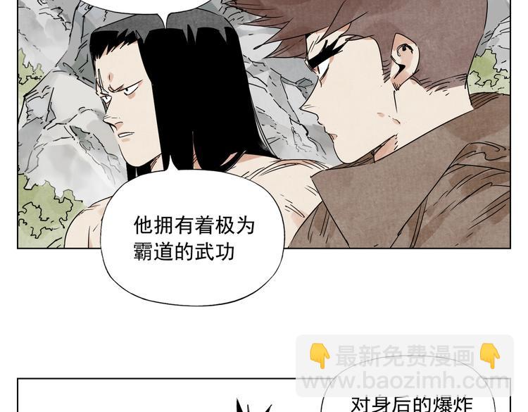 第115话 攀比30