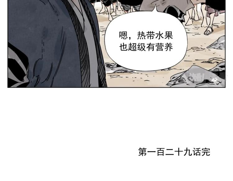 第129话 煽动77