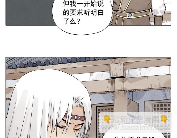 第35话 身怀绝技44