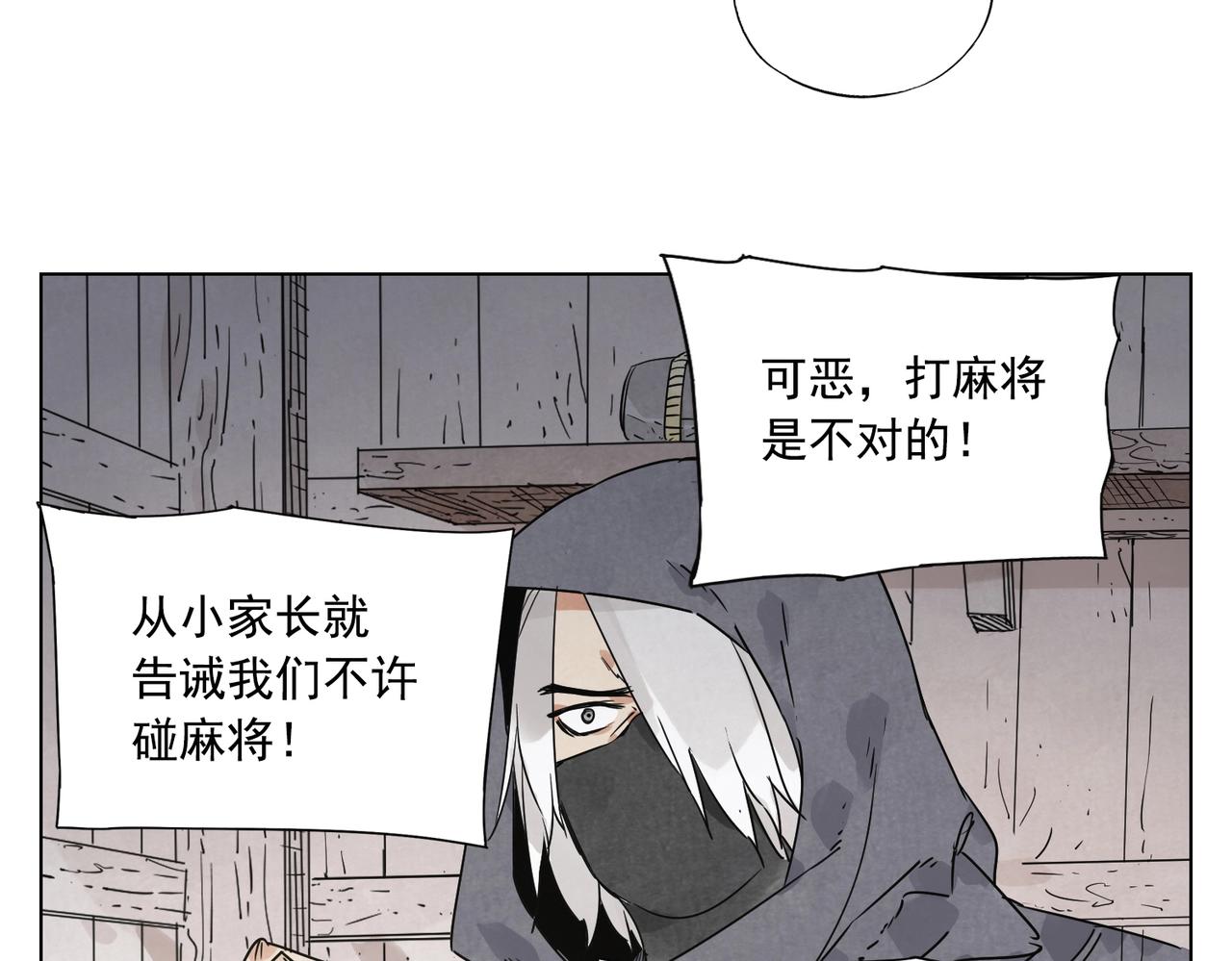 第133话 计划47