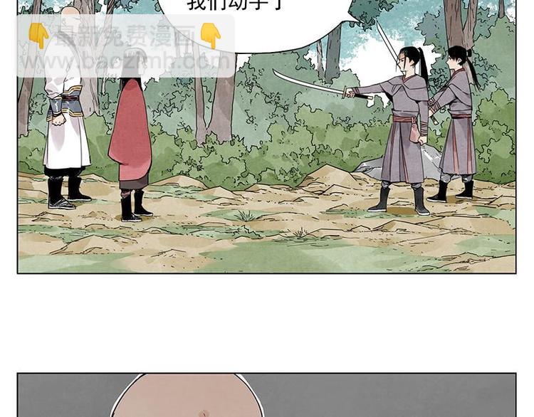 第34话 摄魂香10