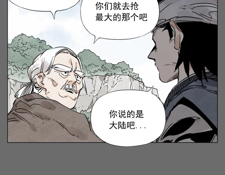 第129话 煽动24