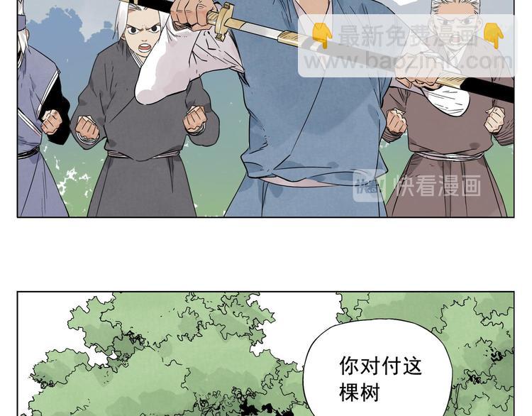 第23话 阿翼的讲述39