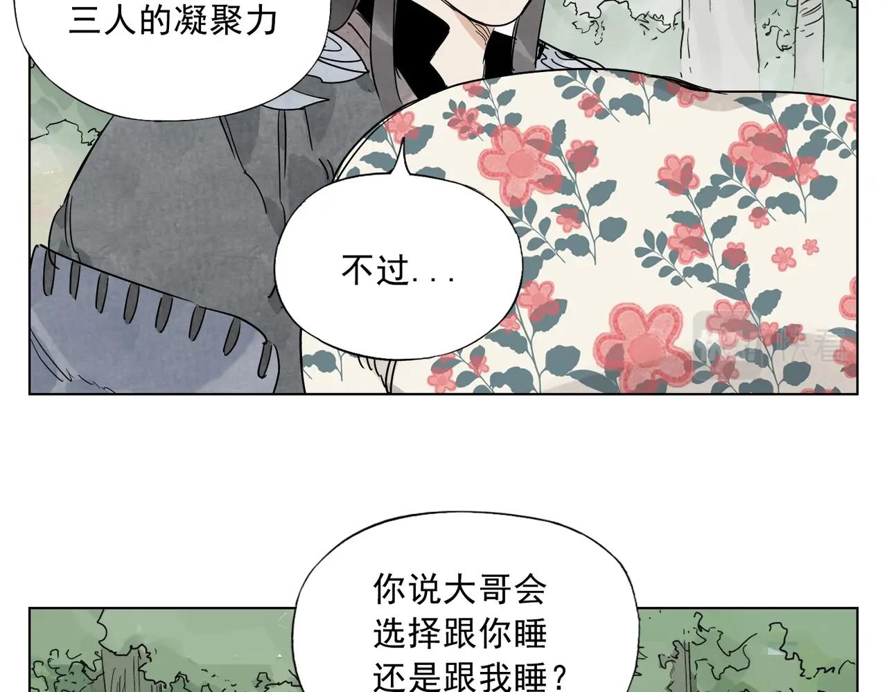 第138话 休息38