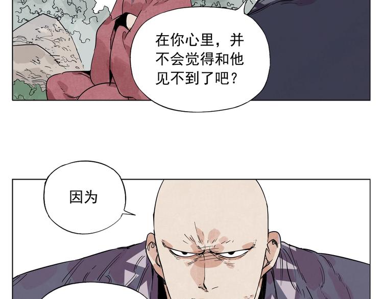 第94话 离别48
