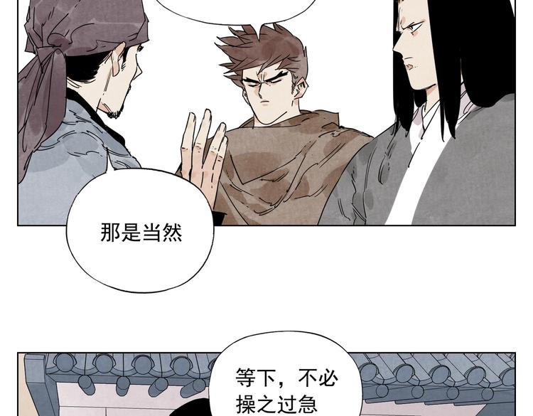 第116话 打擂32