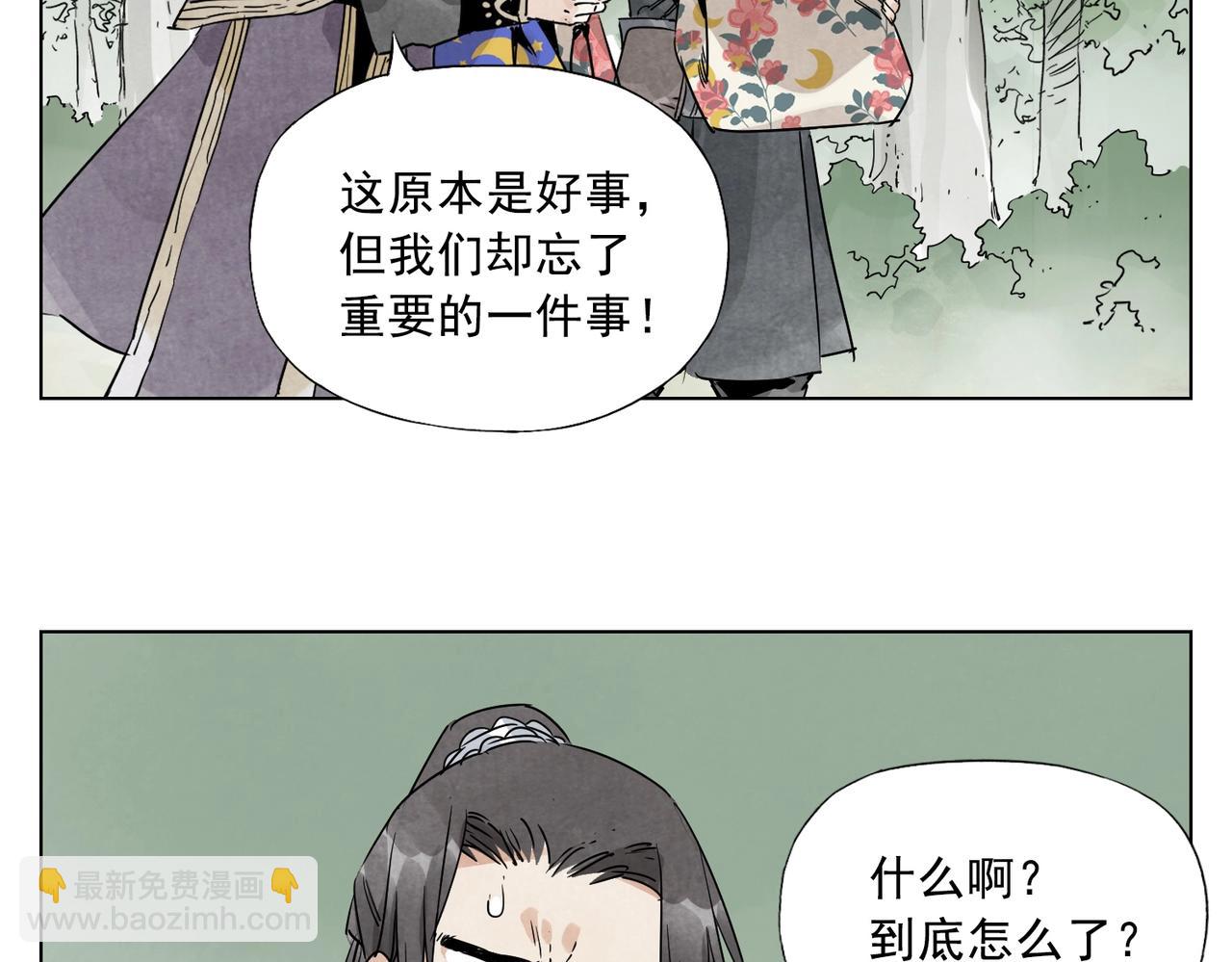 第137话 碎花被子29