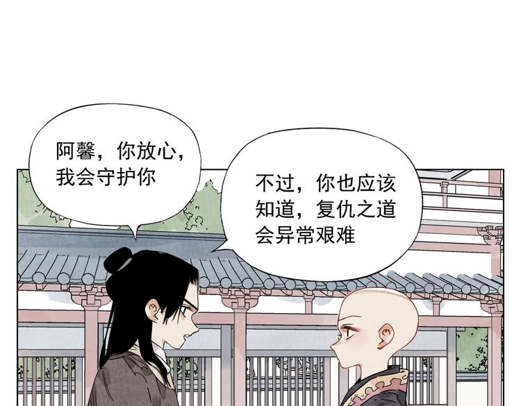 第118话 恒心8