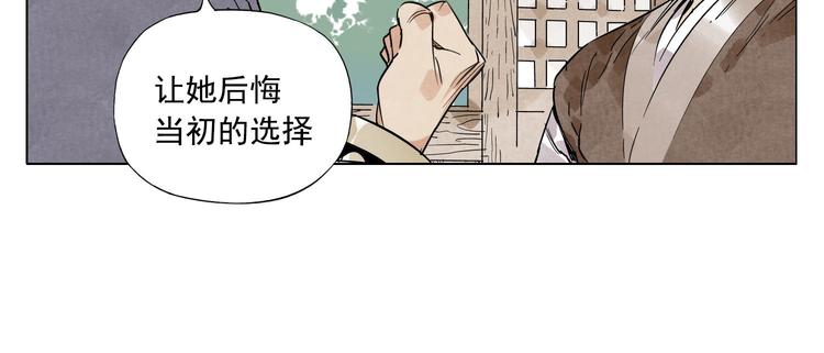 第46话 好久不见40