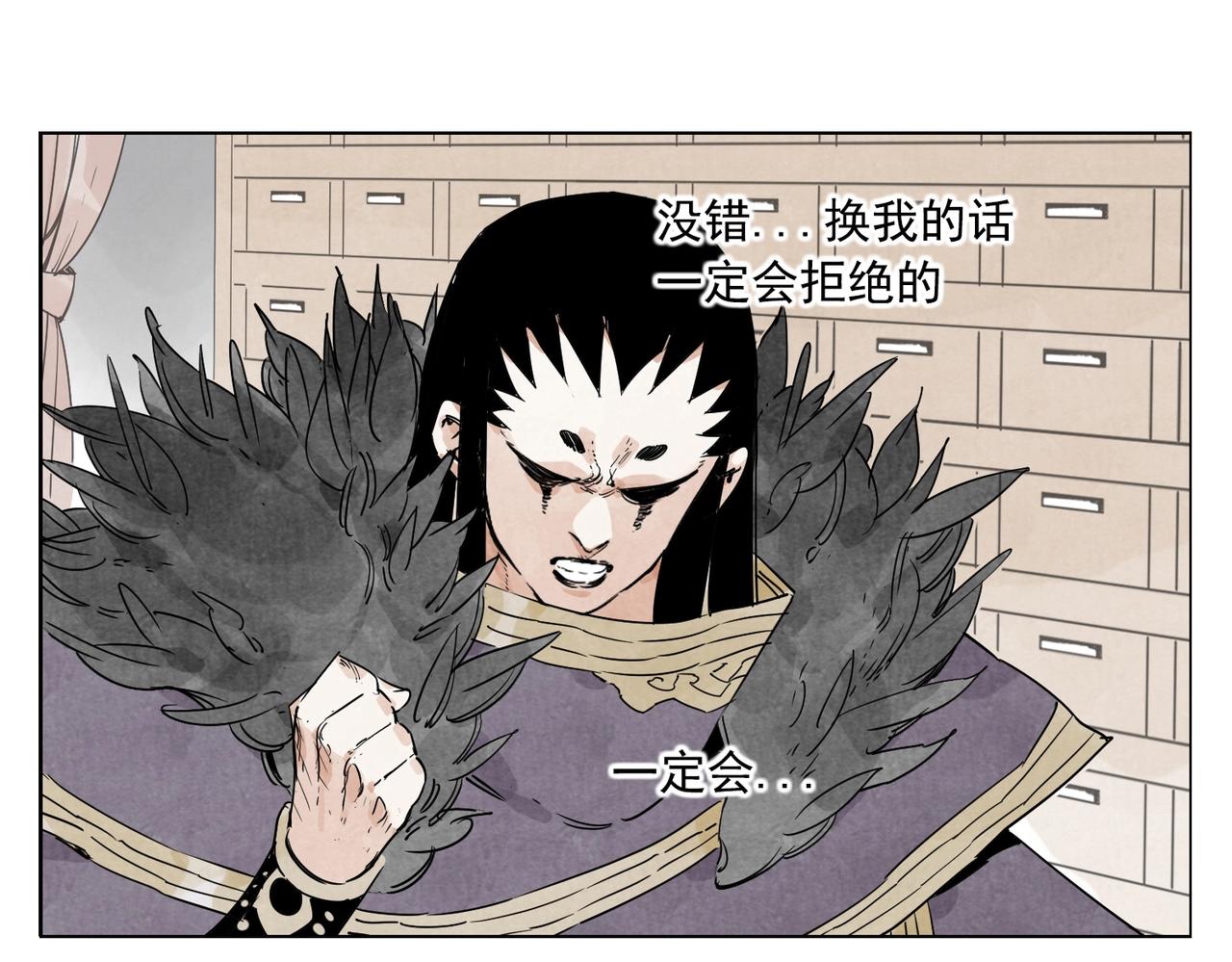 第135话 假公济私18
