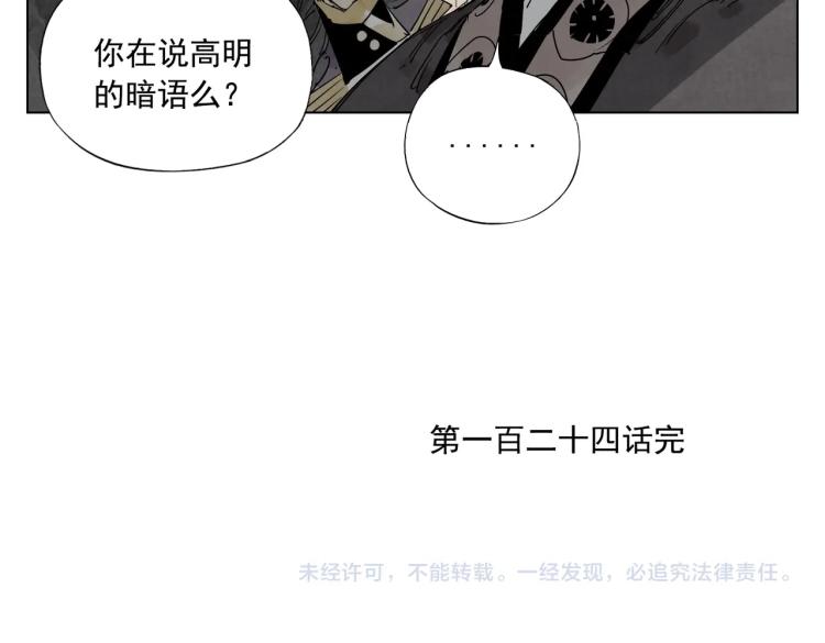 第124话 尴尬64