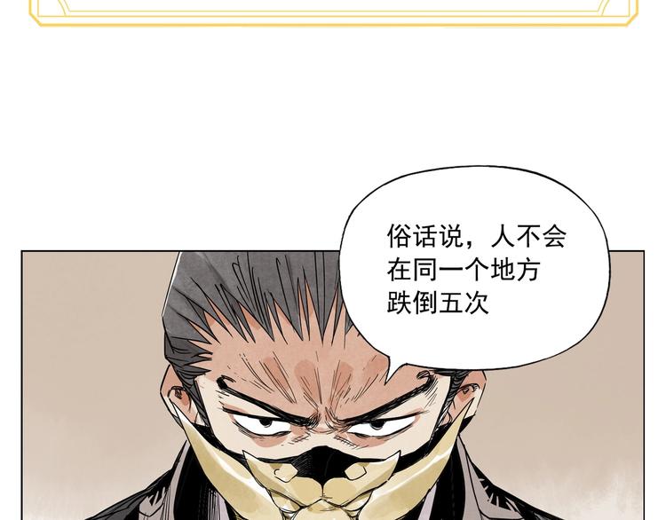 第106话 目的81