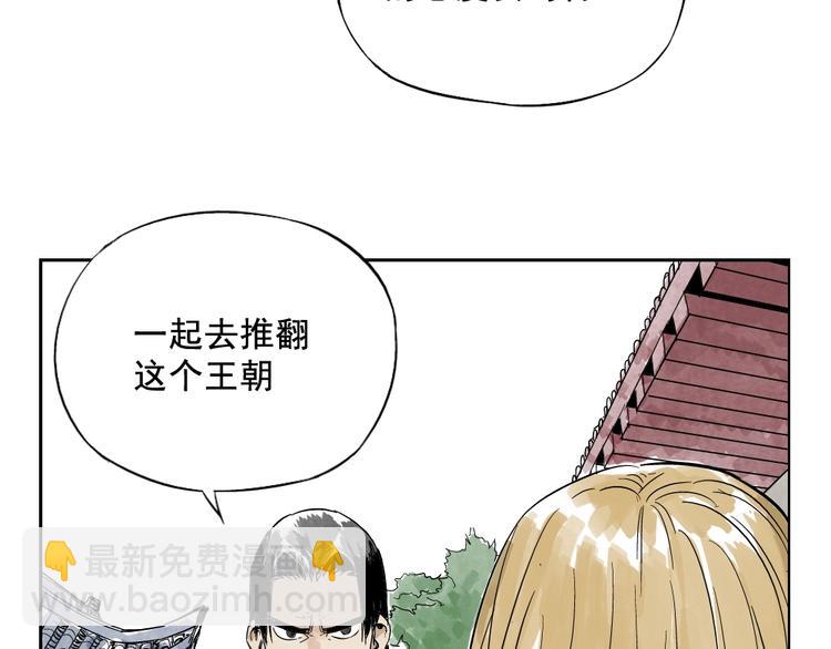 第04话 以貌取人65
