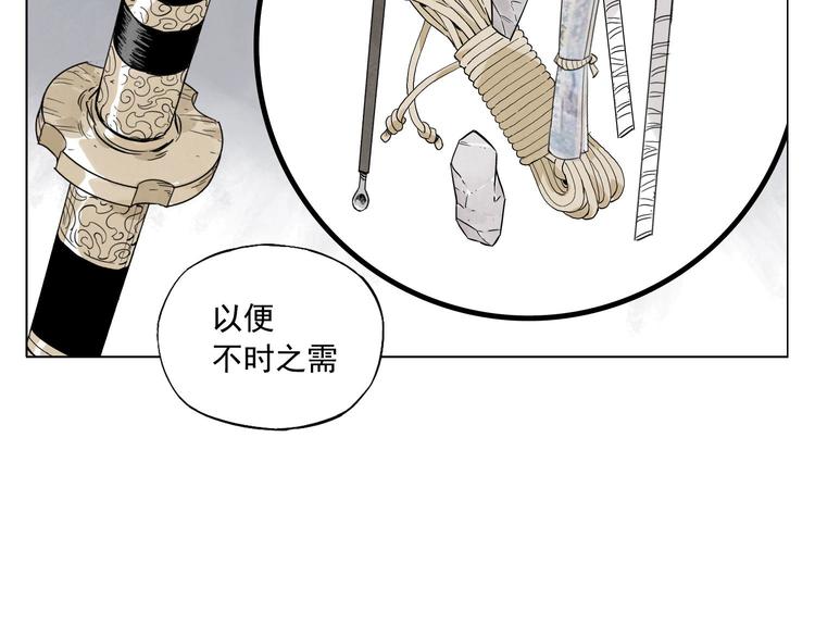 第73话 神刀35