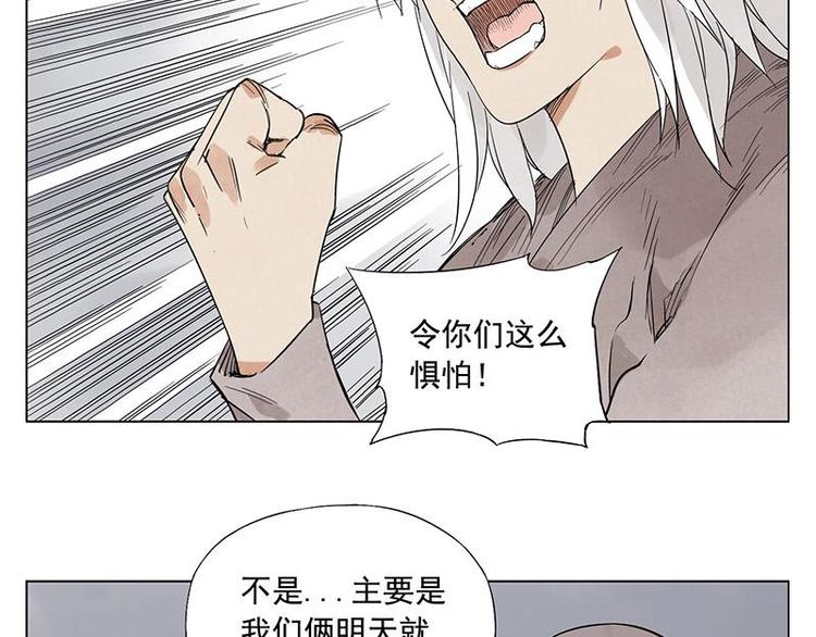 第30话 监狱风云60