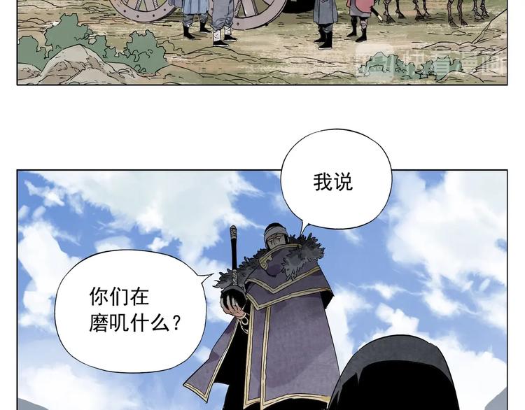 第93话 弱点25