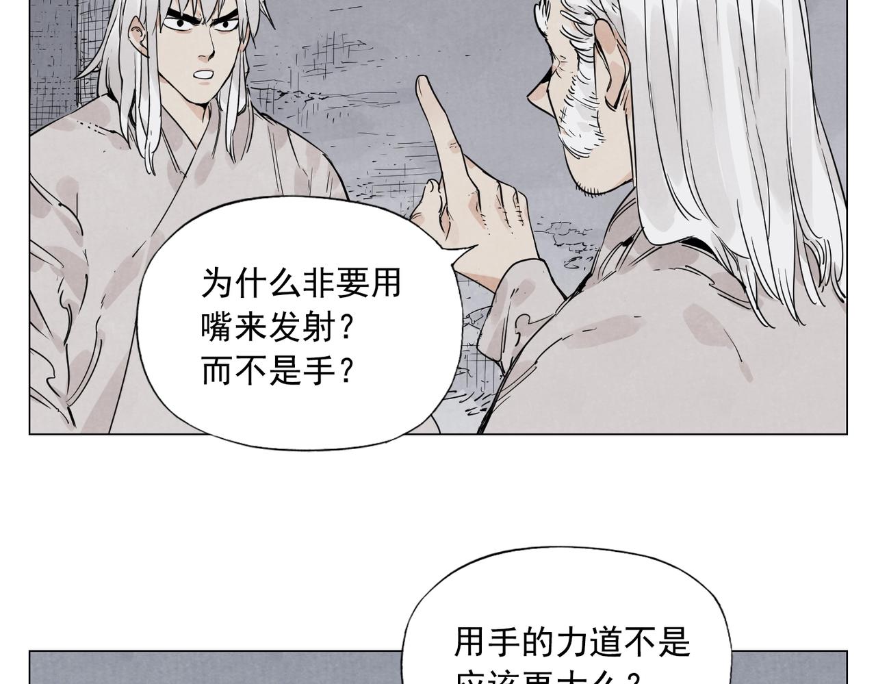 第148话 善于思考26