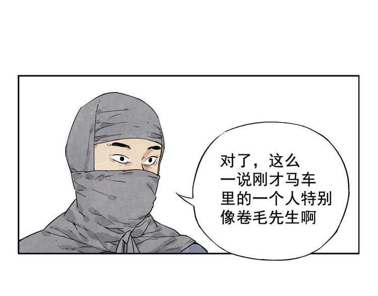 第10话 卷毛的等待45