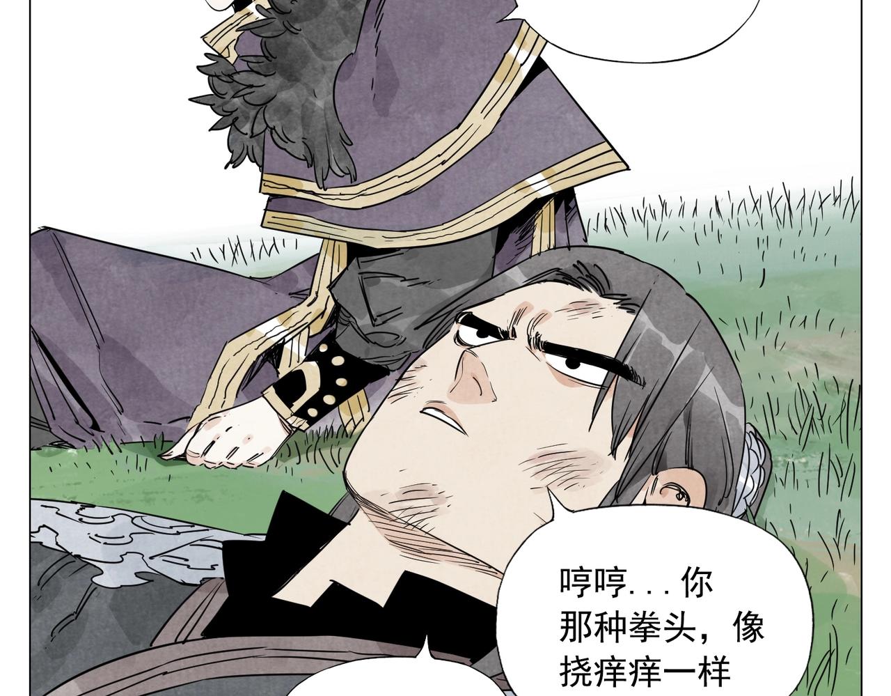 第142话 名嘴27