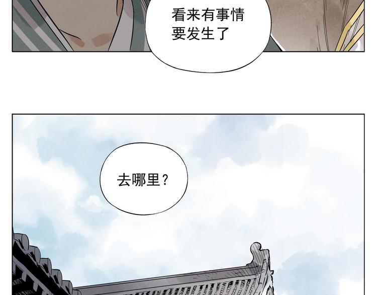 第35话 身怀绝技67