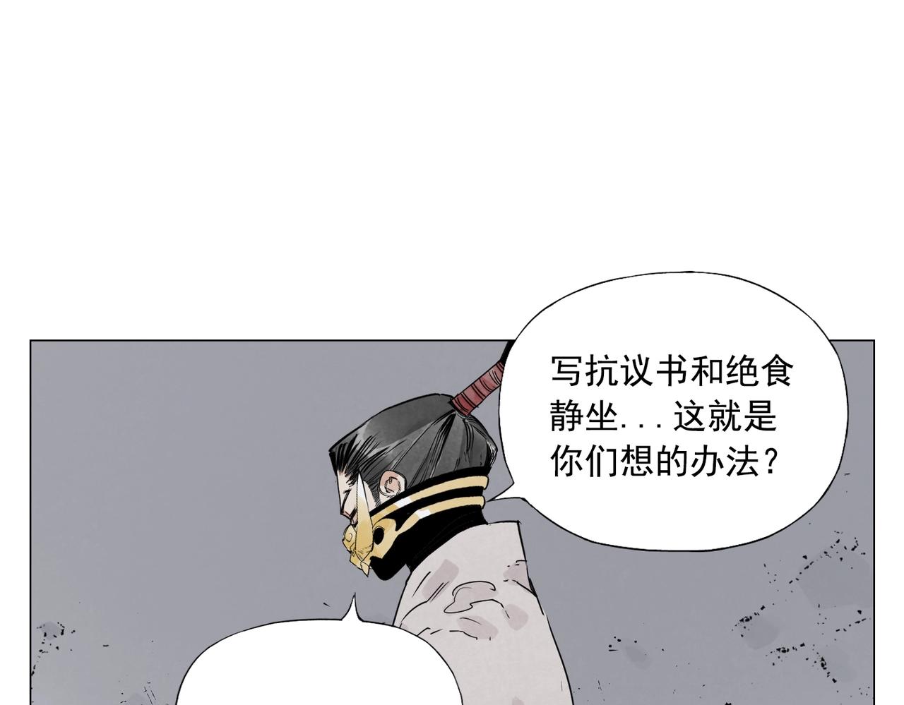 第144话 反抗39