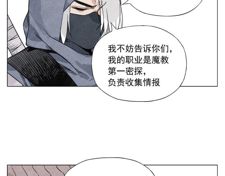 第92话 伪装45