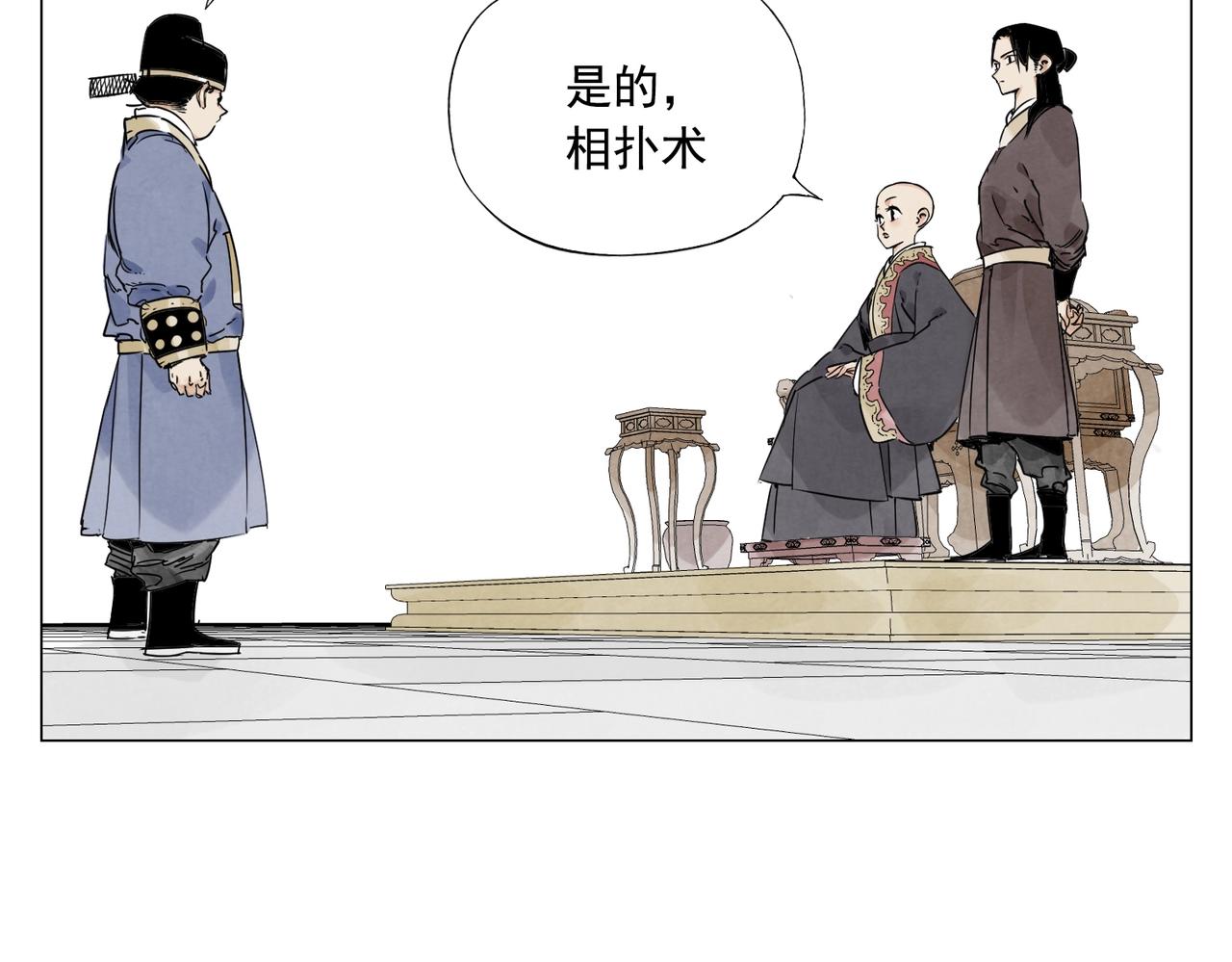 第151话 主线开始47
