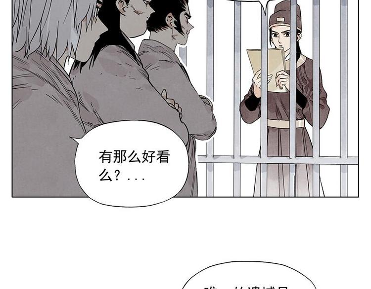 第70话 专业47