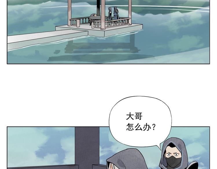第84话 美梦（下）53
