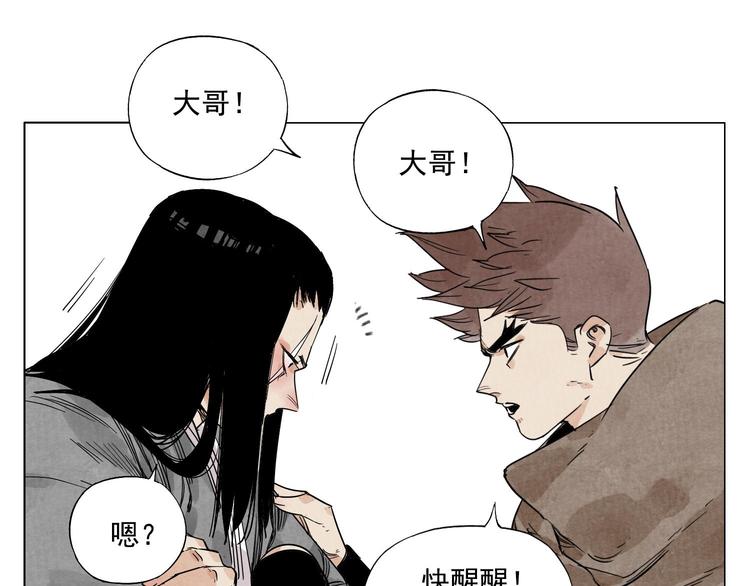 第64话 迟到46