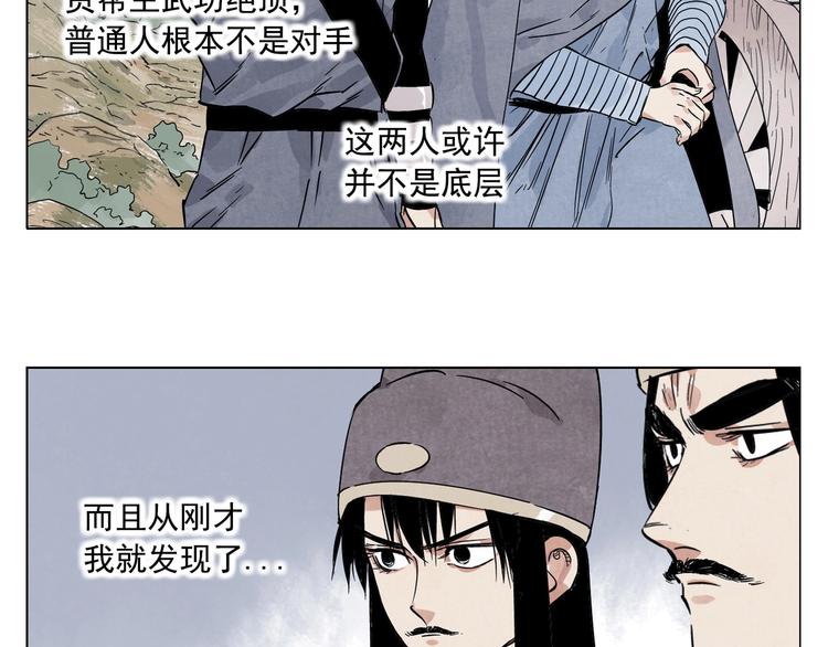 第92话 伪装30