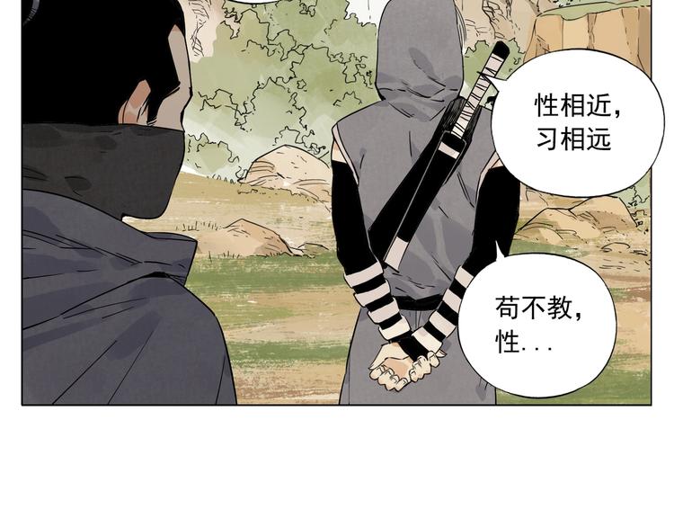 第86话 自信35