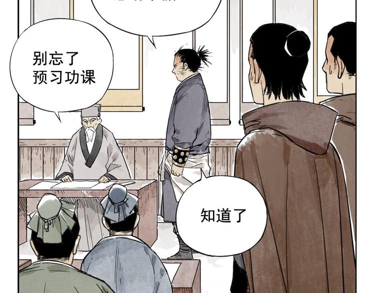 第09话 心理疏导71