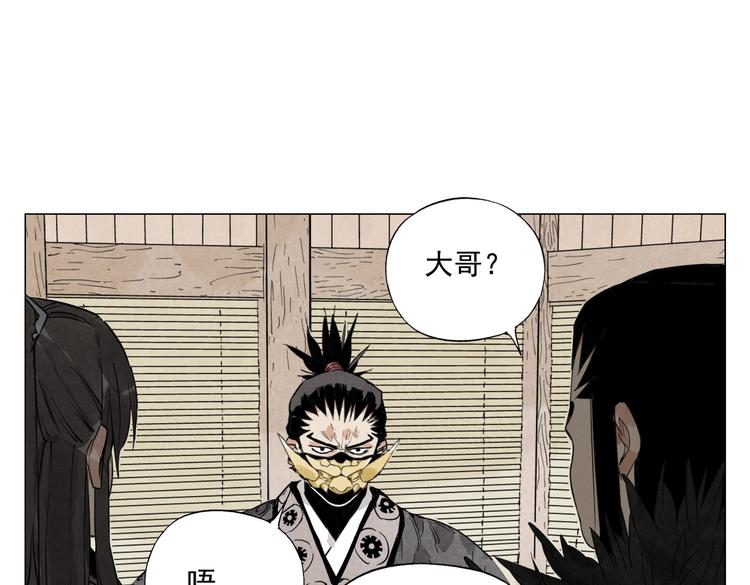 第109话 作弊49
