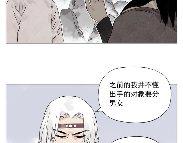 第76话 制裁55
