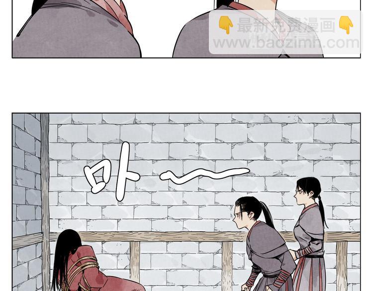 第38话 责任54