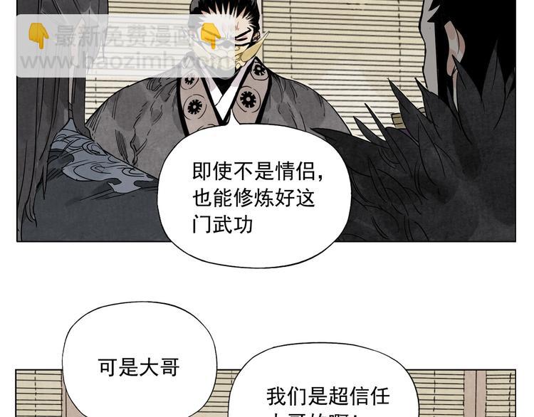 第102话 友谊83