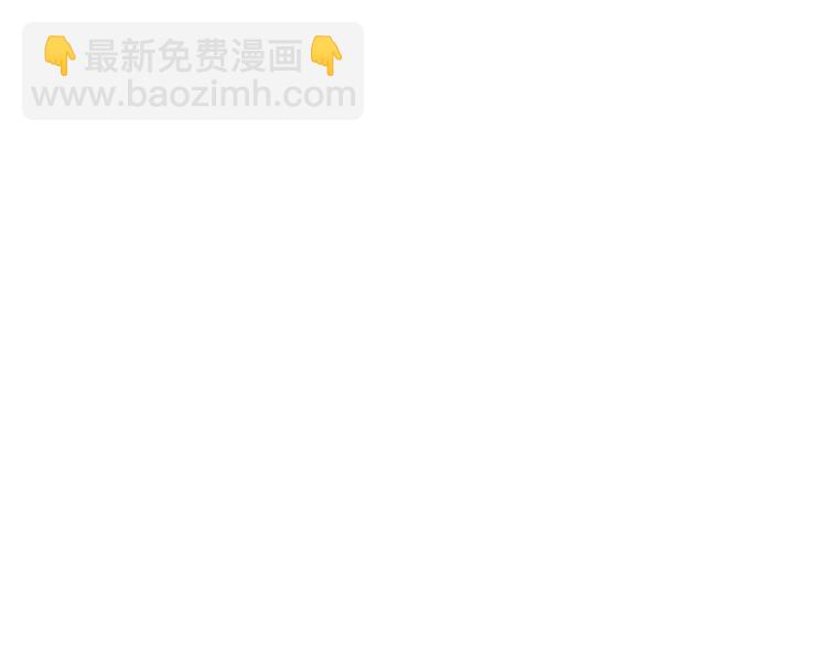 第120话 威慑30