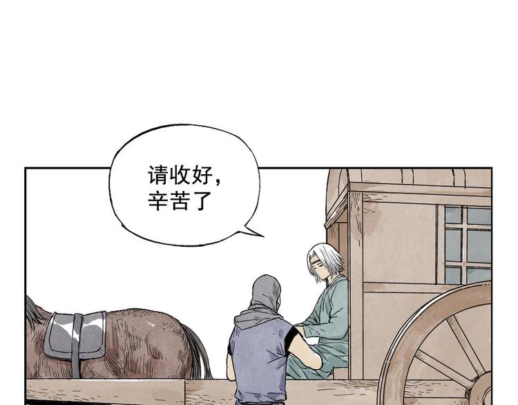 第10话 卷毛的等待37