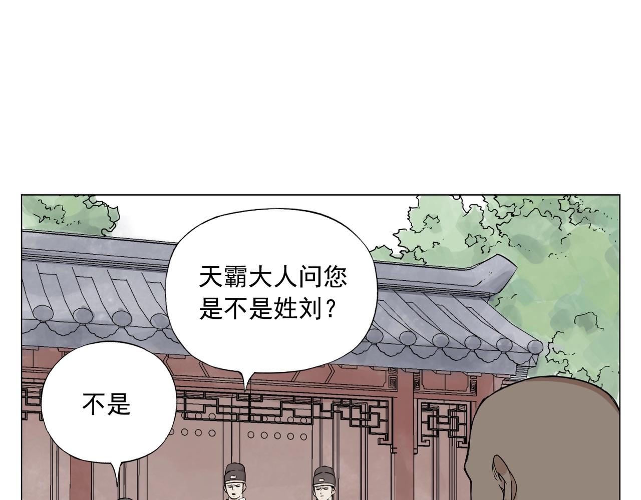 第150话 友谊21