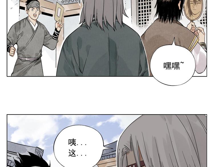 第35话 身怀绝技64