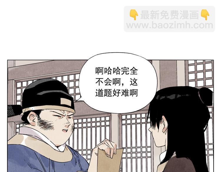 第122话 靠自己56