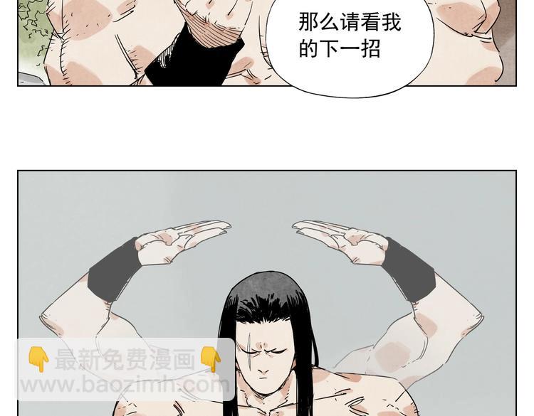 第115话 攀比14