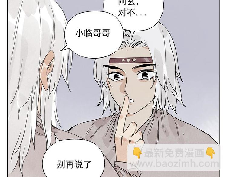 第71话 素材57