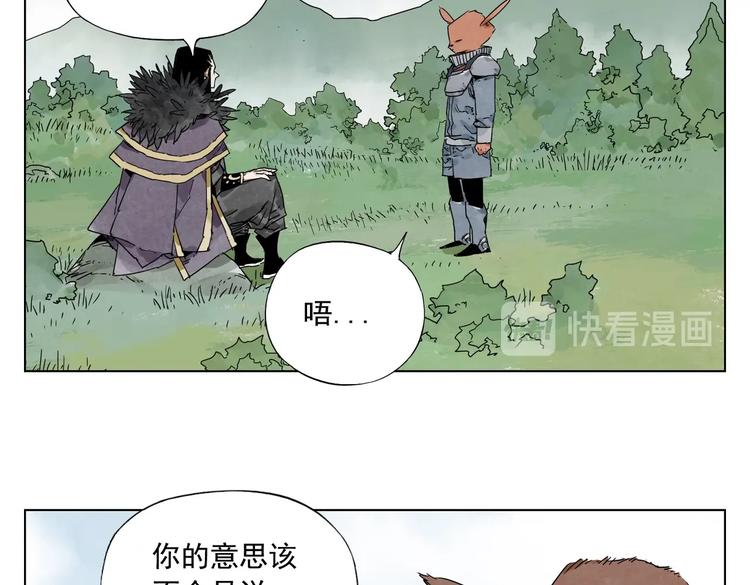 第114话 小百叶20